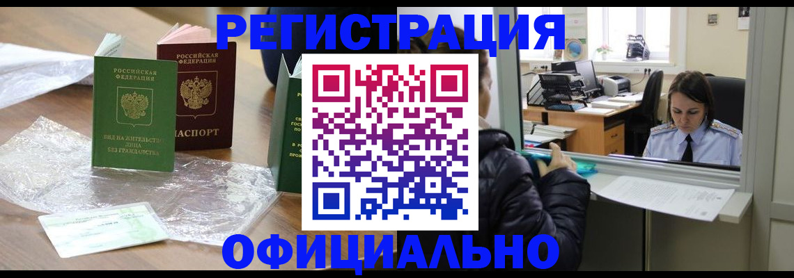 найти адрес прописки в Тобольске